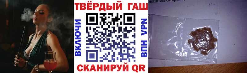 Магазины продажи наркотиков Энгельс ГАШИШ COCAIN Метадон АМФ Канабис МЕФ