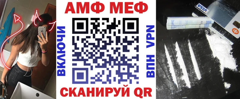 Амфетамин 97%  Энгельс 