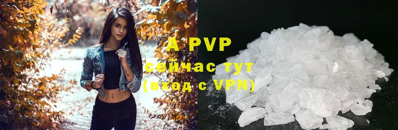 Alpha PVP VHQ Энгельс