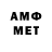 МЕТАДОН VHQ E444 444