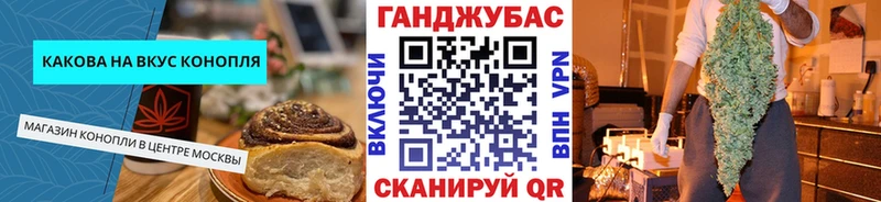 Печенье с ТГК марихуана  Энгельс 