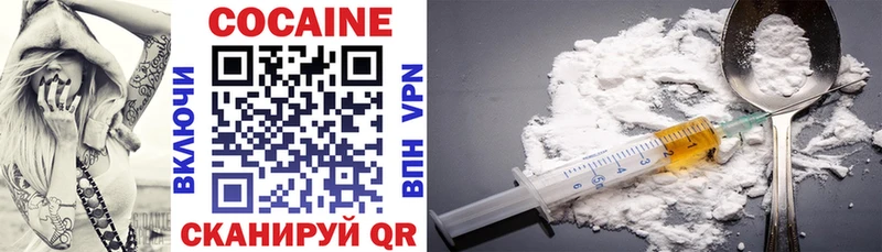 Cocaine Перу  наркотики  Энгельс 