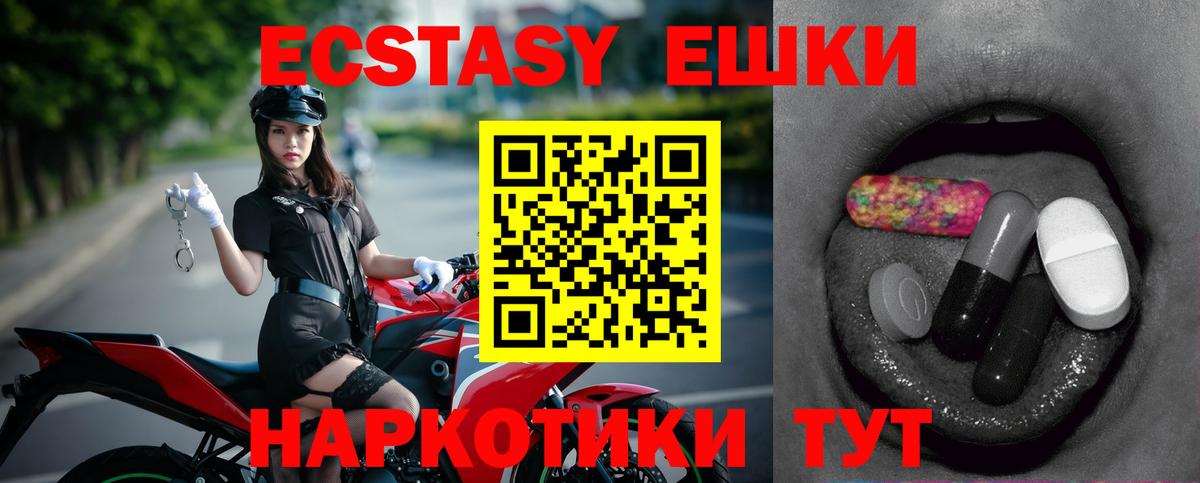 Канабис  Энгельс  МЕТАМФЕТАМИН  Кокаин  ТГК  NBOMe  Мефедрон   Меф МЯУ МЯУ кристаллы  ГАШИШ  A PVP СОЛЬ кристаллы 