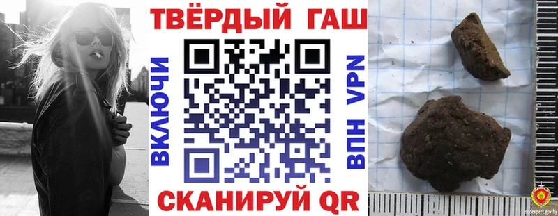 как найти наркотики  Энгельс  Гашиш Premium 