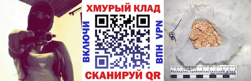 ГЕРОИН хмурый  хочу наркоту  Энгельс 