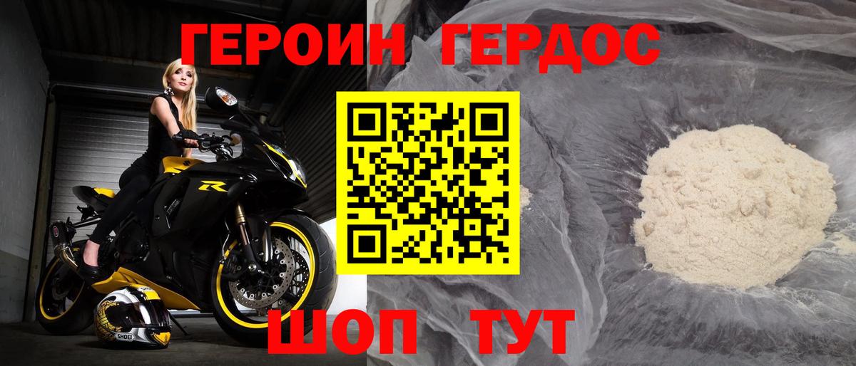 ЭКСТАЗИ  Cocaine  Вход с VPN  Alpha-PVP СК кристаллы  МЕФ   ГАШИШ  Энгельс  Бошки Шишки  COCAIN 