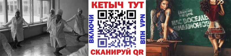 Кетамин ketamine  маркетплейс формула  Энгельс 