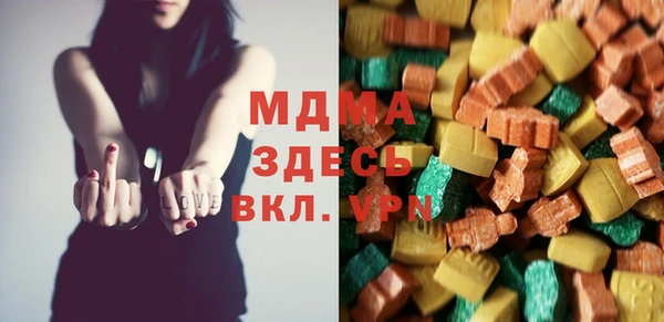 прущие крисы Одинцово