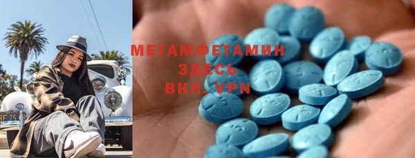 бутират Березники