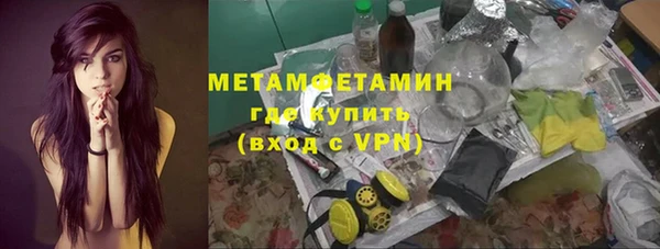 спиды Волосово