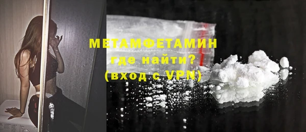 бутират Березники