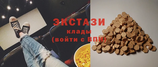 ГАЛЛЮЦИНОГЕННЫЕ ГРИБЫ Домодедово