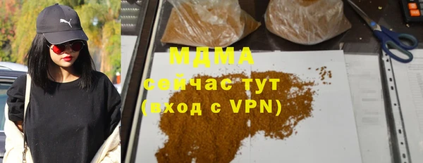 ГАЛЛЮЦИНОГЕННЫЕ ГРИБЫ Домодедово