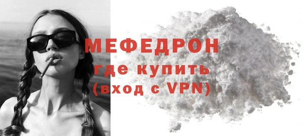 герыч Шали