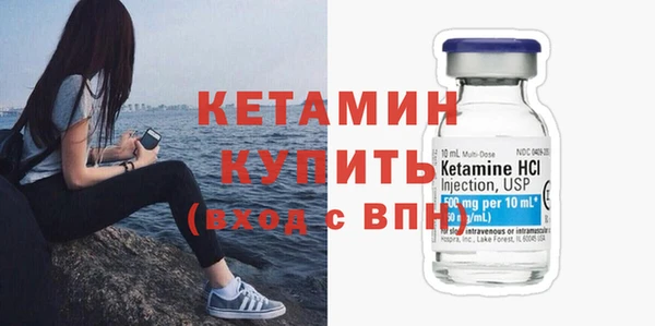 марихуана Невель