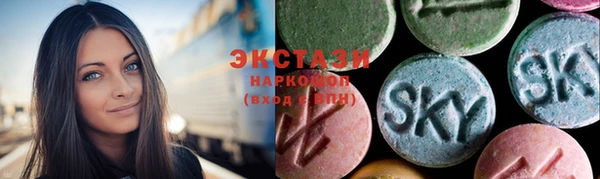 бутират Березники