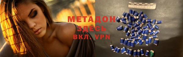 ГАЛЛЮЦИНОГЕННЫЕ ГРИБЫ Домодедово