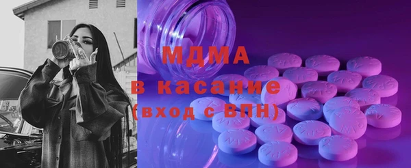 ГАЛЛЮЦИНОГЕННЫЕ ГРИБЫ Домодедово
