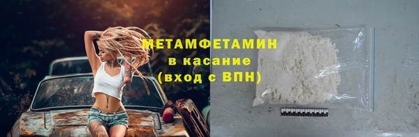 прущие крисы Одинцово