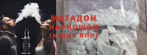 ГАЛЛЮЦИНОГЕННЫЕ ГРИБЫ Домодедово