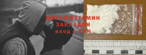 бутират Березники