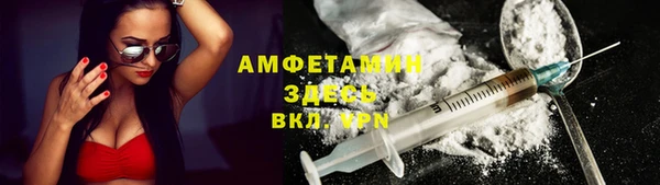 прущие крисы Одинцово