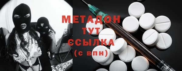 герыч Шали