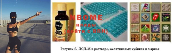 прущие крисы Одинцово