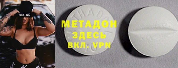 ГАЛЛЮЦИНОГЕННЫЕ ГРИБЫ Домодедово