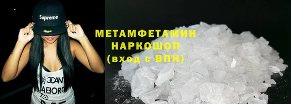 скорость Шарыпово