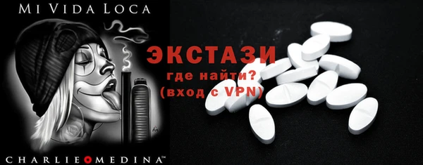 прущие крисы Одинцово