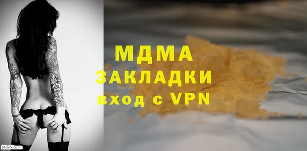 прущие крисы Одинцово