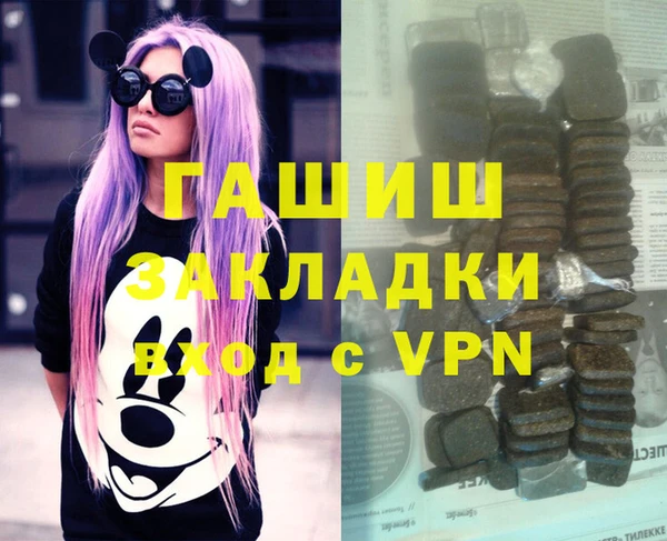 прущие крисы Одинцово