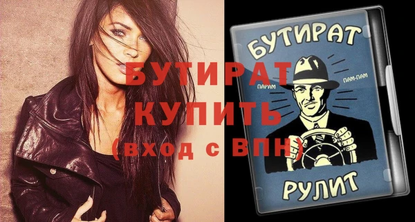 ГАЛЛЮЦИНОГЕННЫЕ ГРИБЫ Домодедово