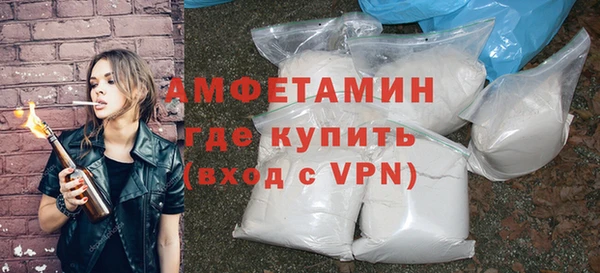 альфа пвп VHQ Чекалин