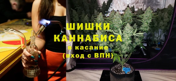 бутират Березники