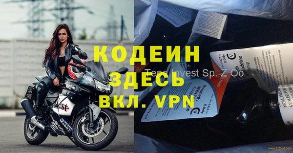 прущие крисы Одинцово