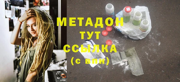 бутират Березники