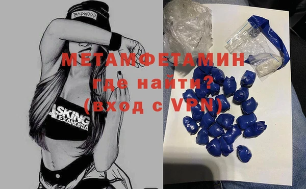 герыч Шали