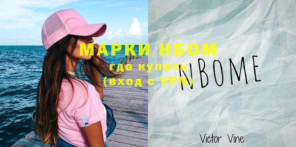 марки nbome Шадринск