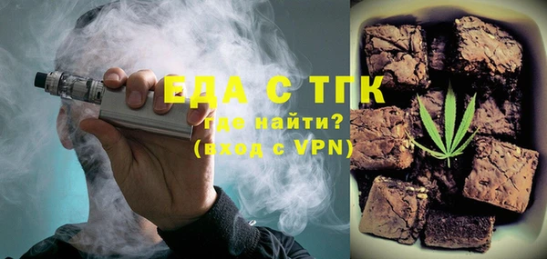 герыч Шали