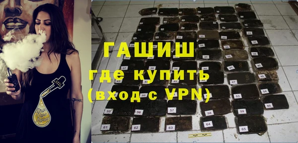 прущие крисы Одинцово