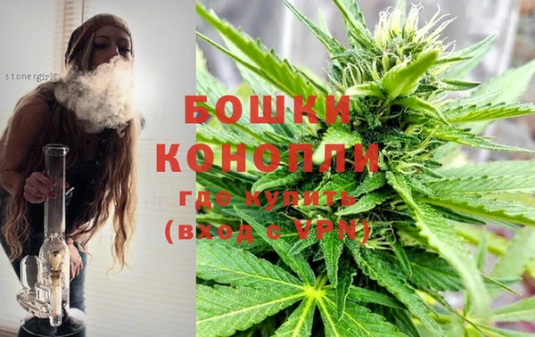 бутират Березники