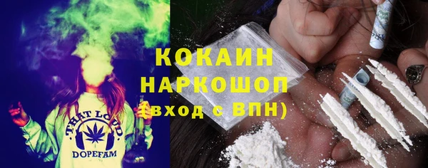 ГАЛЛЮЦИНОГЕННЫЕ ГРИБЫ Домодедово