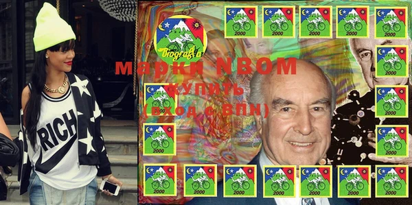 марки nbome Шадринск