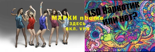 не бодяженный Балашиха