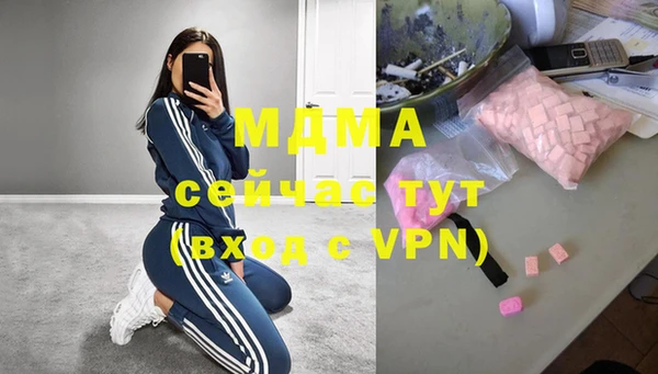 бутират Невельск