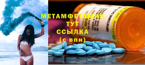 марки nbome Шадринск