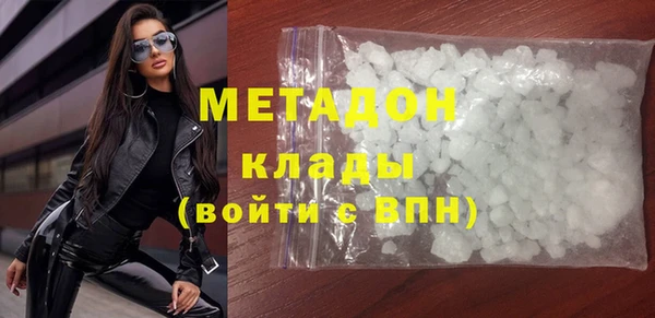 марки nbome Шадринск