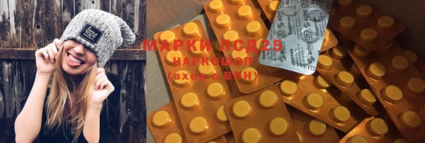 прущие крисы Одинцово
